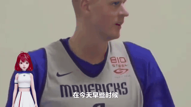  波尔津吉斯为什么不强了 
